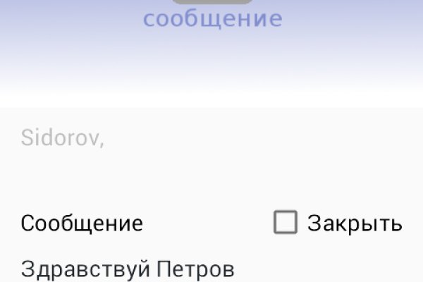 Кракен онион рабочая ссылка