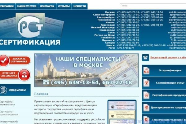 Кракен онион рабочая ссылка