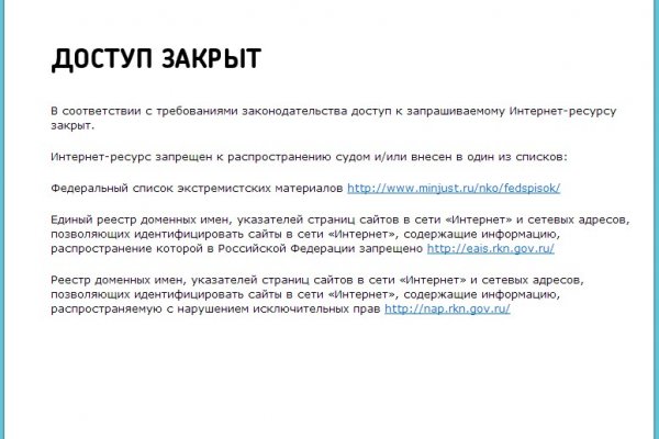 Кракен онион рабочая ссылка