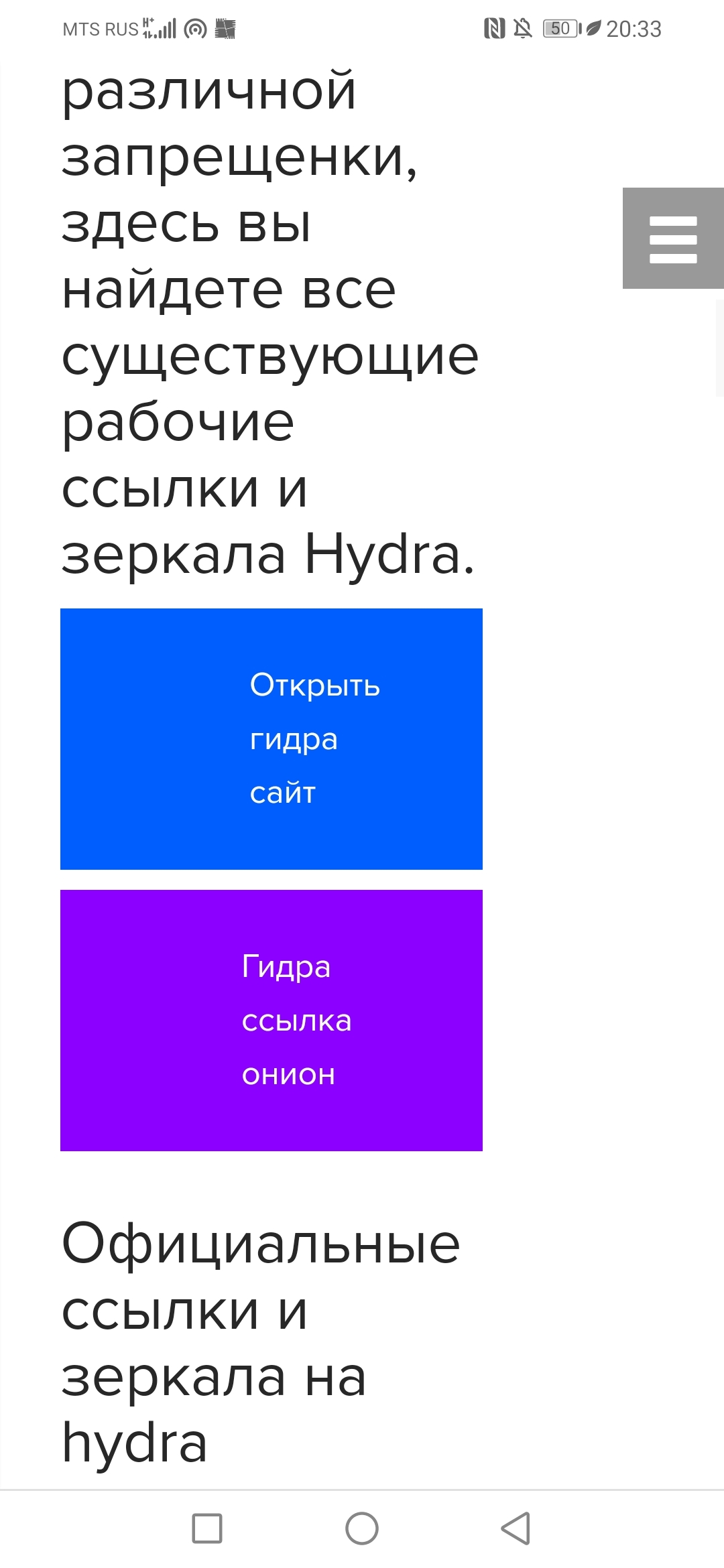 Кракен активная ссылка
