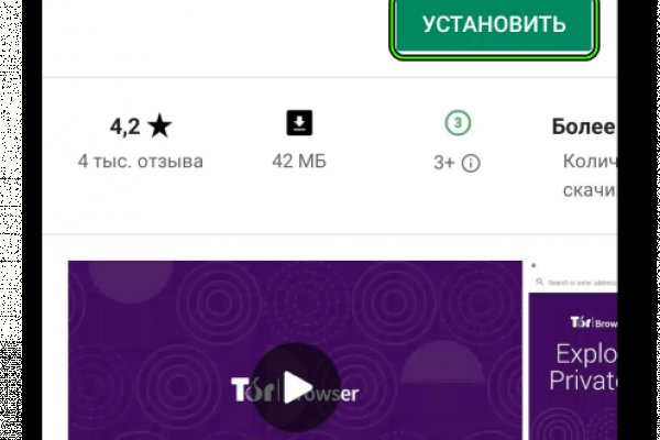 Кракен клирнет