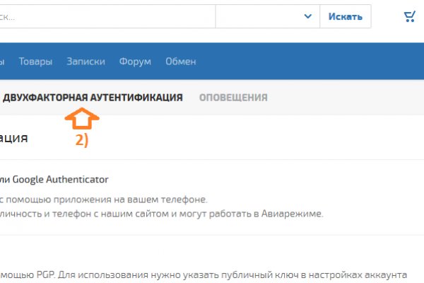 Кракен сайт ссылки актуальные
