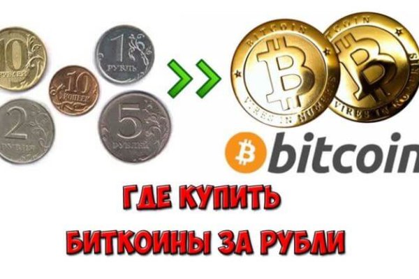 Как восстановить доступ к кракену