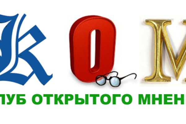 Кракен shop