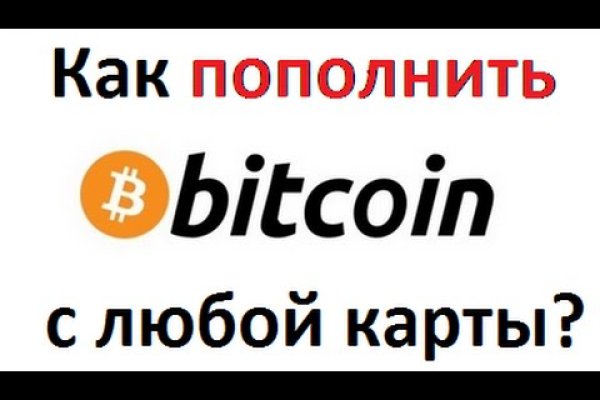 Кракен онион зеркало
