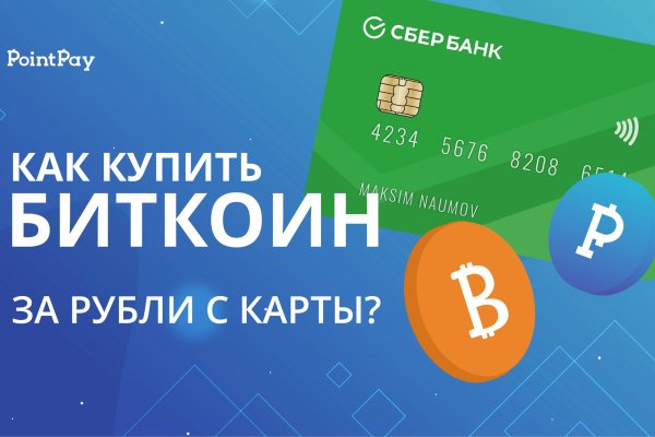 Kraken com зеркало
