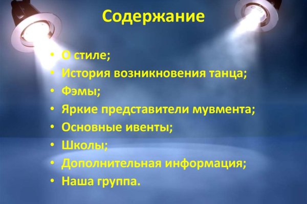 Сайт кракена актуальный