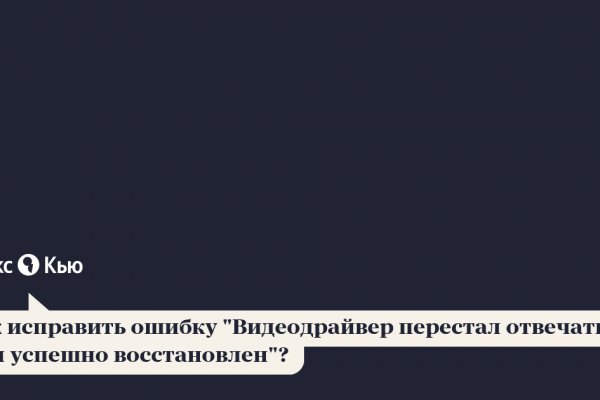 Кракен тор ссылка онлайн