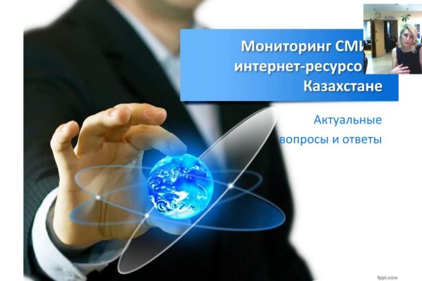 Kraken в россии