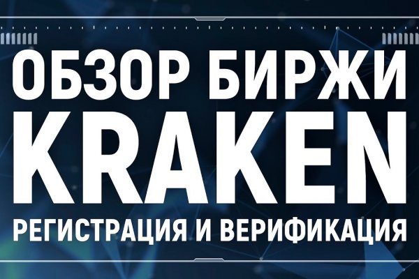 Кракен сайт наркотиков