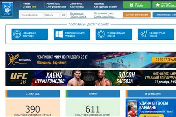 Кракен магазин тор
