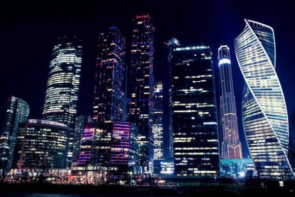 Зарегистрироваться на сайте кракен