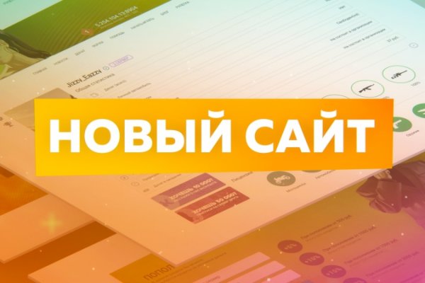 Kraken 2025 ссылка