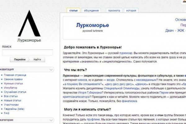 Кракен зеркало krakenat2krnkrnk com