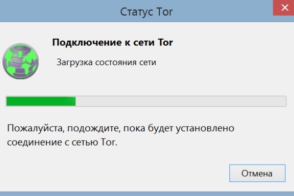 Кракен ссылка на сайт тор