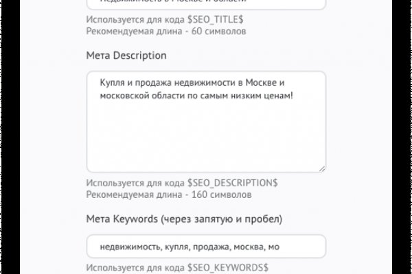 Кракен пишет пользователь не найден