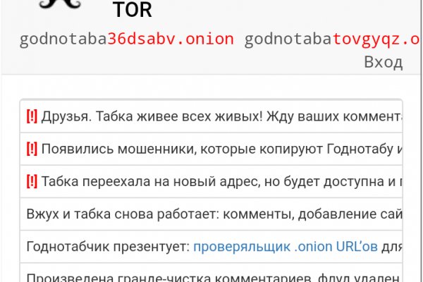Kraken ссылки актуальные 2025 г