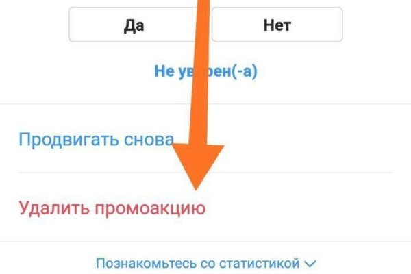 Не могу зайти на кракен