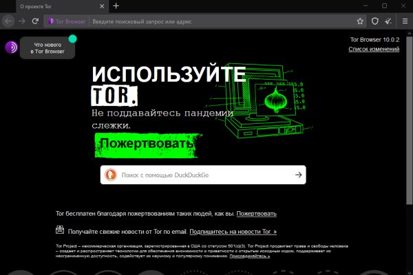 Что такое кракен тор