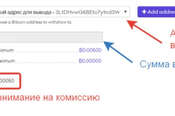 Как сделать заказ на кракен