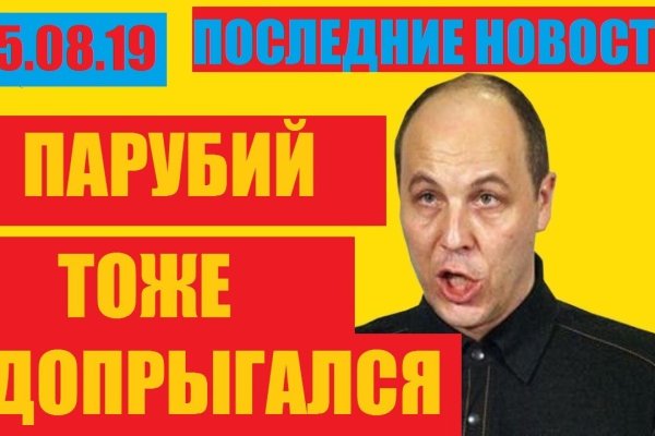 Кракен маркет свежие ссылки