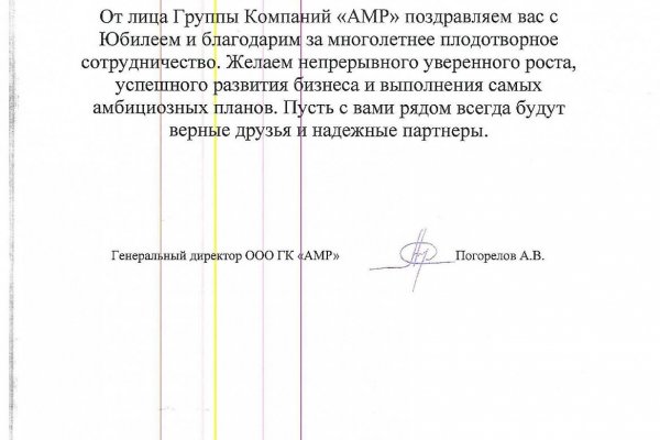 Кракен маркетплейс