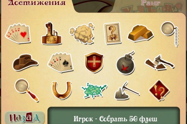 Открыть даркнет