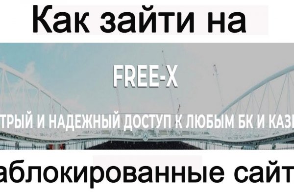 Ссылка на кракен свежая