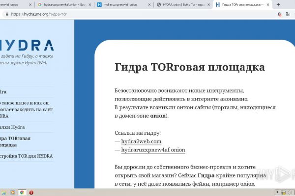 Как сделать заказ на кракен