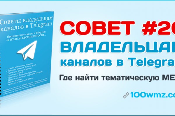 Кракен вход магазин