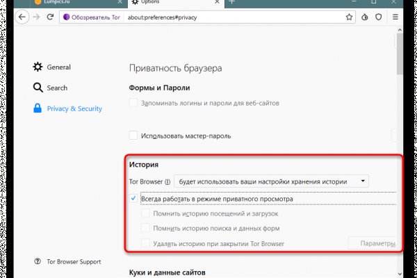 Kraken сайт kraken torion