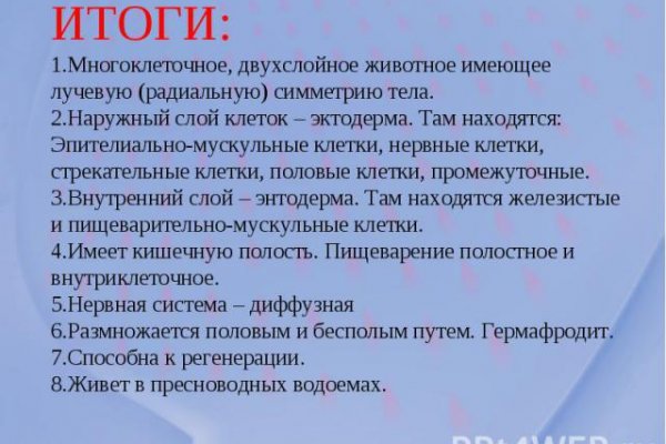 Каталог сайтов даркнет