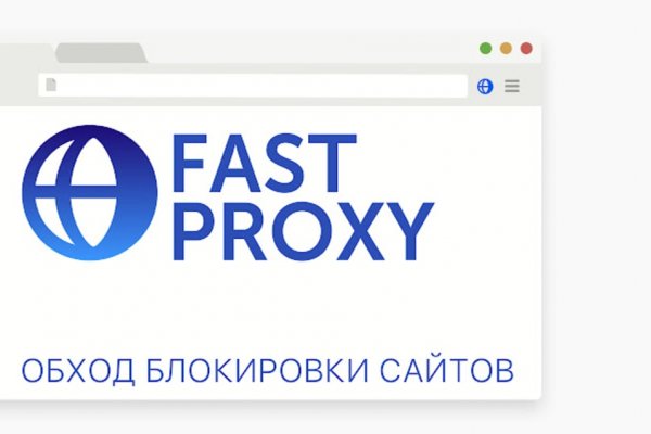 Мега кракен