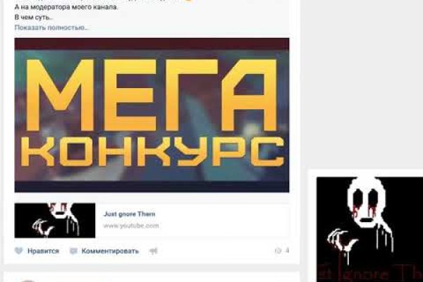 Магазин кракен дарк