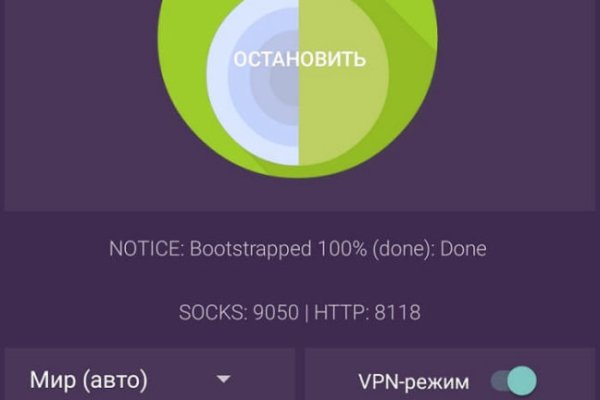 Кракен как зарегистрироваться