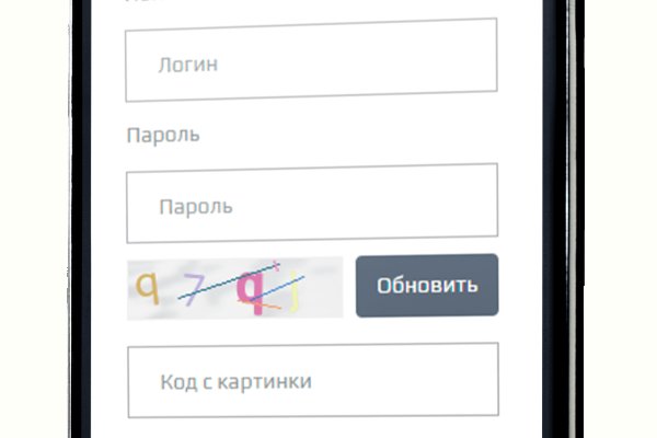 Кракен ссылка список