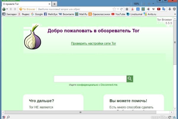 Открыть даркнет
