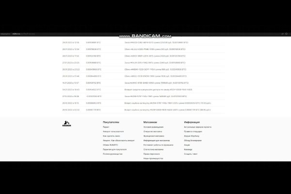 Kraken 13at
