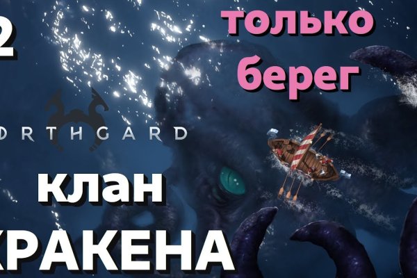 Кракен ссылка прокатис