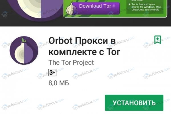 Официальная тор ссылка кракен сайта