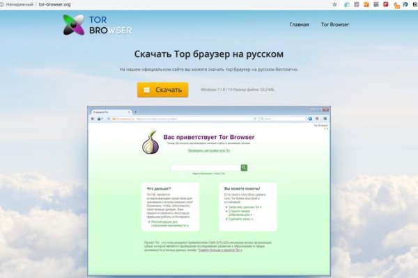 Кракен даркнет рабочая ссылка