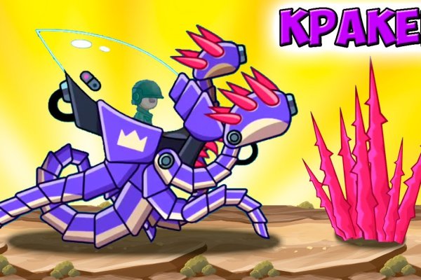 Даркнет кракен отзывы о платформе