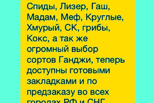 Список даркнет сайтов