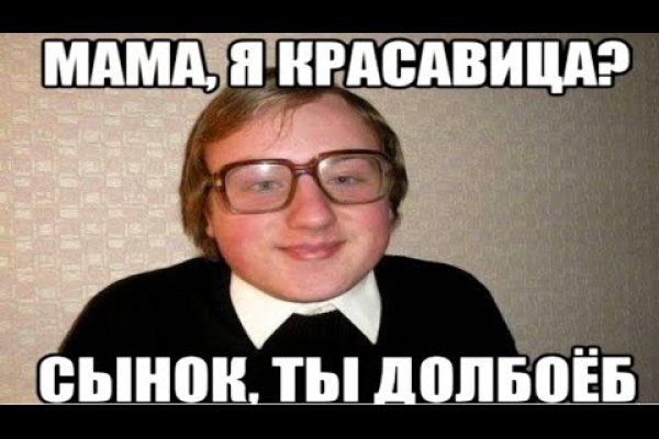 Кракен сайт это