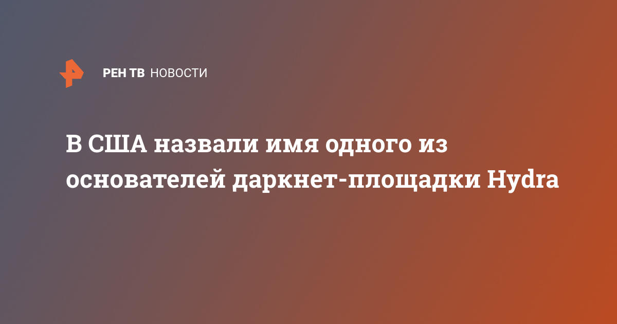 Кракен современный даркнет