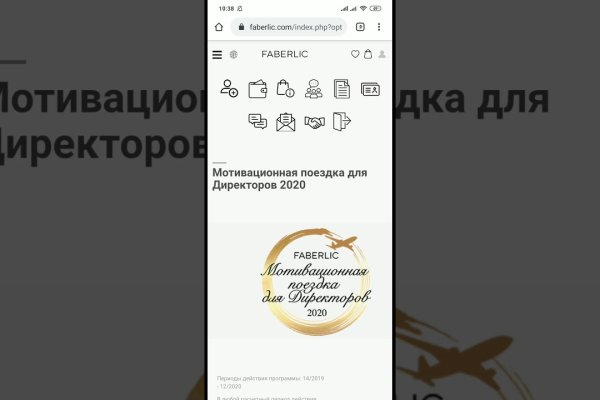 Магазин кракен как попасть