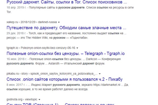 Зайти на кракен