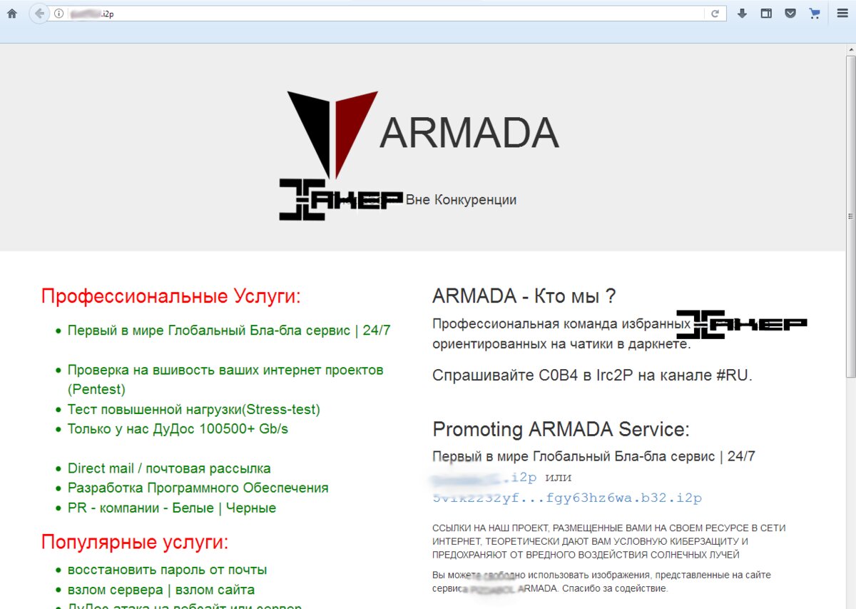 Ссылки кракен телеграф