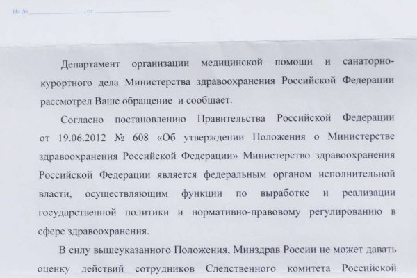 Кракен даркшоп
