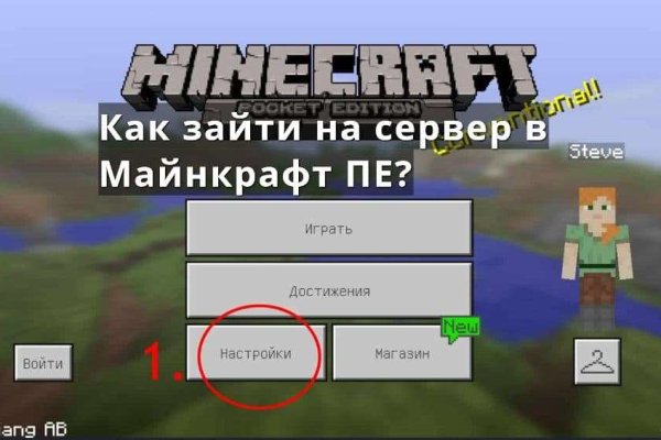 Нарко маркетплейс